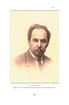 В'ячеслав Липинський. Том XVI. Епістолярій. Листи Т — Ч - фото 37