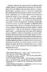 Прологи, з прологом прологів - фото 7