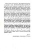 Прологи, з прологом прологів - фото 8