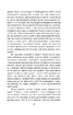 Нехай квітне аспідистра (Зарубіжні авторські зібрання) - фото 12