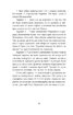Другий рік інтелектуального спротиву. Нотатки видавця - фото 27