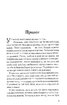 При надії - фото 3