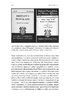 Книга на війні. Бібліотеки й читачі воєнного часу - фото 24