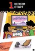 Натисни СТАРТ! Книга 2. Суперзайчик підсилюється! - фото 3