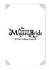 The Ancient Magus' Bride: The Golden Yarn (Light Novel) 1 - фото 3