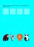 Розвивальні наліпки для малюків. Прості лінії та лабіринти з наліпками - фото 2