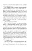 Життєві аналогії - фото 12