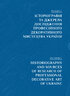 Професійне декоративне мистецтво України доби глобалізації - фото 4