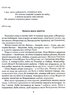 Книга для самого себе. Путівник до просвітлення - фото 5