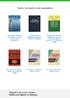 Масові (групові) та похідні позови в процесуальному праві України: постановка проблеми: Науково-практичний посібник - фото 9