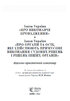 Науково-практичний коментар ЗУ «Про виконавче провадження» ЗУ «Про органи та осіб, які здійснюють примусове виконання судових рішень і рішень інших органів - фото 2