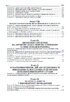 Науково-практичний коментар ЗУ «Про виконавче провадження» ЗУ «Про органи та осіб, які здійснюють примусове виконання судових рішень і рішень інших органів - фото 8