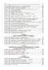 Кодекс адміністративного судочинства України: Науково-практичний коментар. 2-ге видання - фото 12