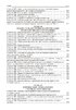 Кримінальний процесуальний кодекс України. Науково-практичний коментар. 21-ше видання - фото 22
