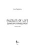 Puzzles of life. Quantum entanglement - фото 2