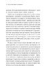 Як читати українських класиків і кайфувати від цього - фото 7