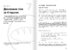 Їжа, що змінює життя. Збірник самарі (українською мовою) + аудіокнижка - фото 8