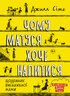 Щоденник виснаженої мами (Комплект із 3 книжок) - фото 3