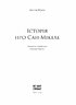 Історія про Сан Мікеле - фото 2