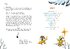 Різдвяний настрій єнотів-бешкетників, або Як Морсик диво шукав - фото 4