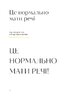 Перетвори свій дім і життя - фото 8
