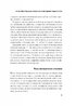 Важливо, щоб цю книжку прочитали всі, кого любите (і, можливо, хтось, кого не дуже) - фото 11
