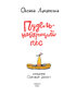 Пудель — найкращий пес - фото 2
