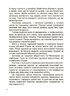 Унікальні українські речі, що подолали час. Розповіді для дітей - фото 5