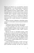 Бальзам для душі. 100 несподіваних мудрих історій, які зроблять кожний день трішки щасливішим - фото 8