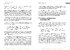 Криптовалюта і блокчейн. Збірник самарі (українською мовою) + аудіокнижка - фото 8