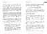 Криптовалюта і блокчейн. Збірник самарі (українською мовою) + аудіокнижка - фото 9