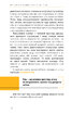Фізика. Світло, теорія відносності, кванти, атоми та ядра - фото 12