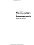 Фармакологія за Рангом і Дейлом: 9-е видання: у 2 томах. Том 1 - фото 2