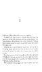 Heir of Fire (Throne of Glass) - фото 4