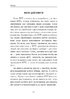 Про ДПТ — просто. Покроковий посібник із діалектичної поведінкової терапії - фото 5