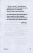 Рефлексія. Антиліричні хуліганські поезії - фото 11