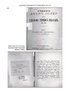 Славні рутенці. Українські полки австро-угорської армії, 1801–1918 рр. - фото 8