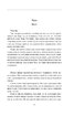 Любов до рідної землі. Новели та оповідання (1914–1931 рр.) - фото 11