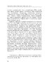 Століття присутності. Єврейський світ в українській короткій прозі 1880-х–1930-х - фото 16