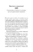 Усе як завжди. Використовуйте те, що ніколи не змінюється - фото 10