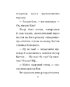 Загадкова історія Бенджаміна Баттона (Дитячі подарункові міні) - фото 8