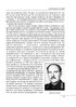 Війни в лабіринтах. Історія спеціальних служб.Том 3 1939—1945. Європа - фото 11