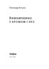 Винниченко з бромом і без - фото 2