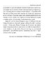 Україна на переломі .Публіцистика (Окреме видання) - фото 6