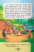 Виховальні казки. Усе, що важливо знати дітям - фото 11