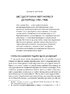 Берег чекань. Культурологічне дослідження шістдесятництва - фото 13