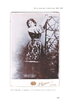 Микола Садовський. Актор, режисер, антрепренер. 1856–1906 - фото 16