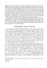 Ліричні пісні українців Кубані : фонографічний збірник - фото 7