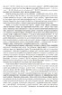 Ліричні пісні українців Кубані : фонографічний збірник - фото 8