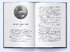 У пошуках втраченого часу. На Свановій стороні (Зібрання творів-міні) - фото 2